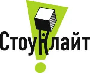 Стоунлайт